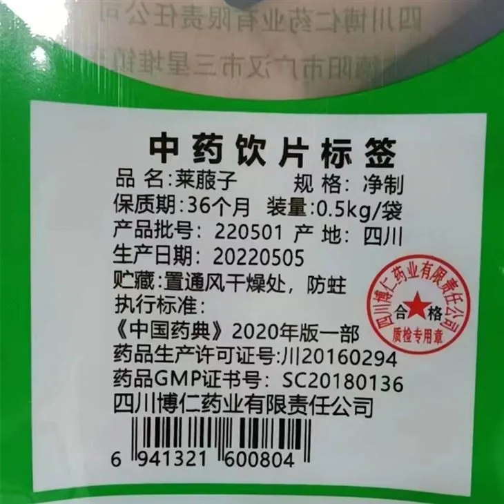 Uv Inkjet Printer