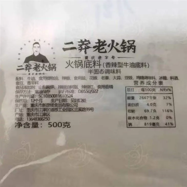 Uv Inkjet Printer